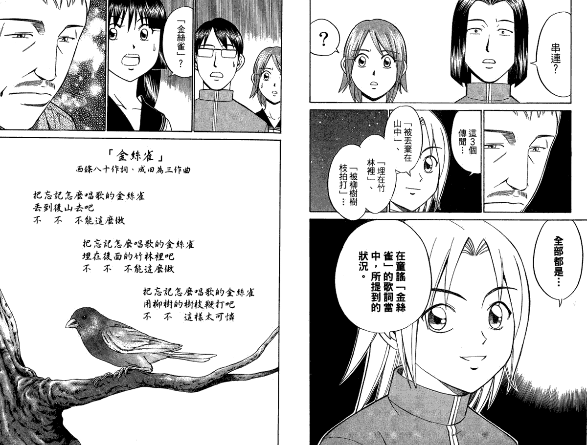 第93页