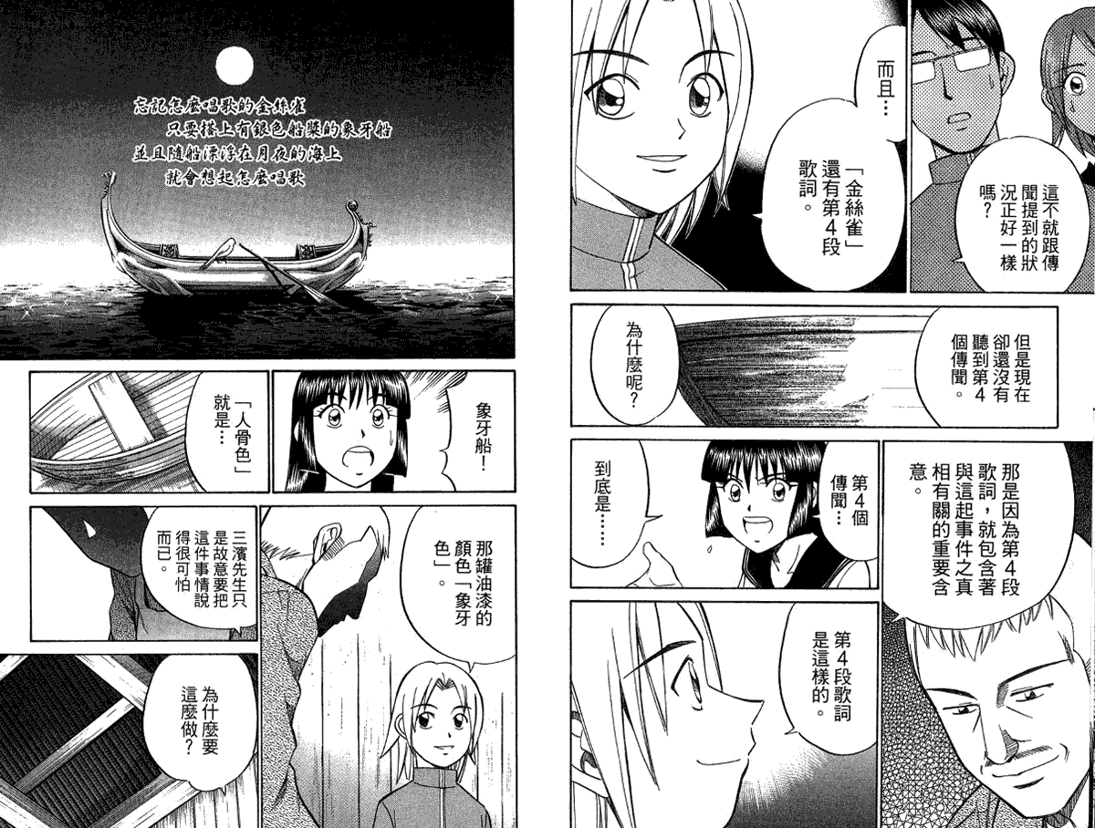 第94页