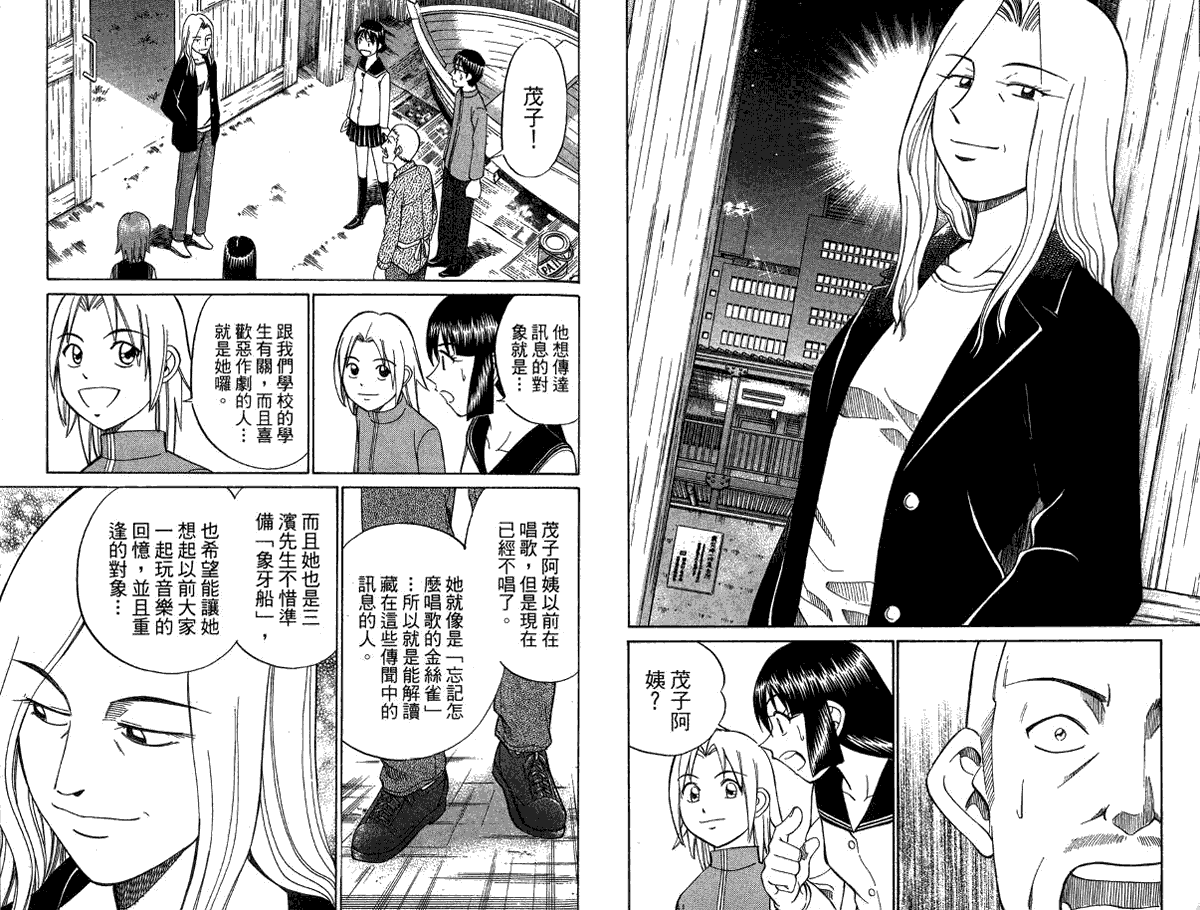 第97页