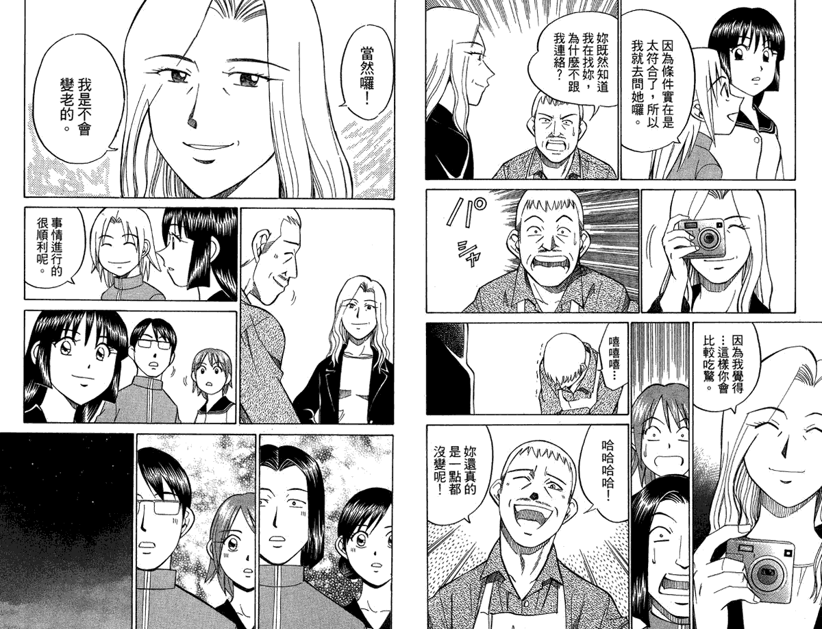 第98页