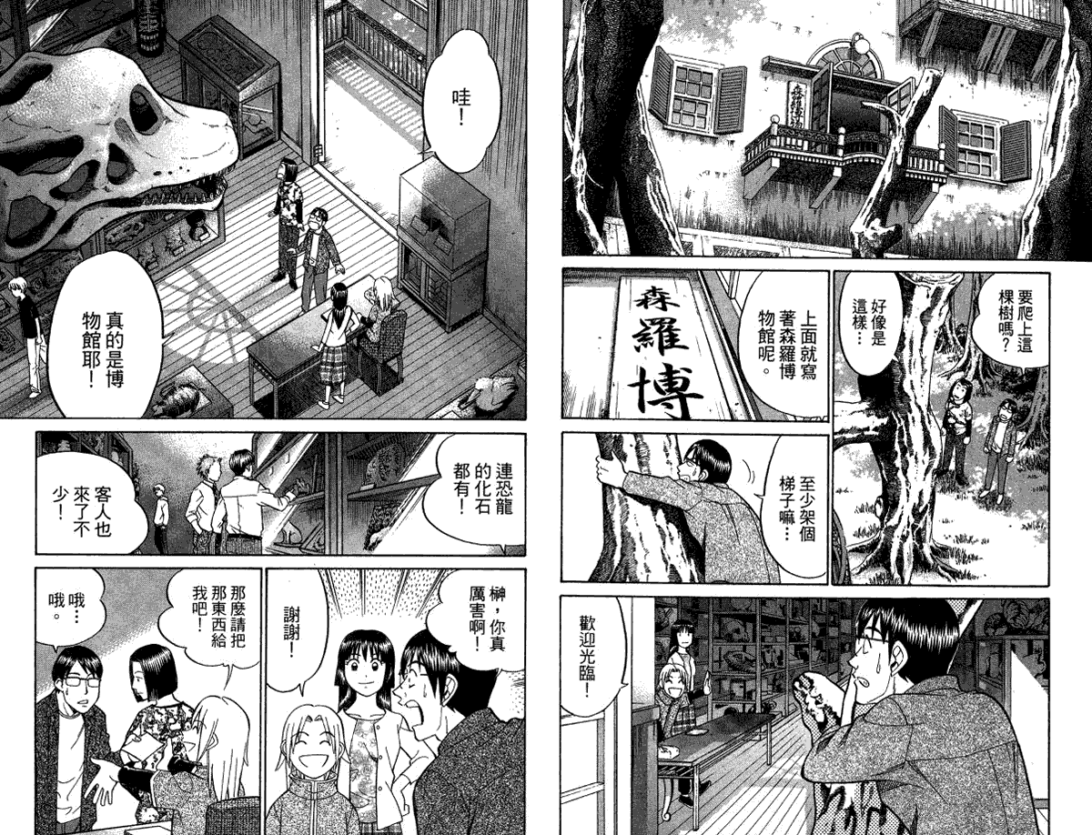 第99页