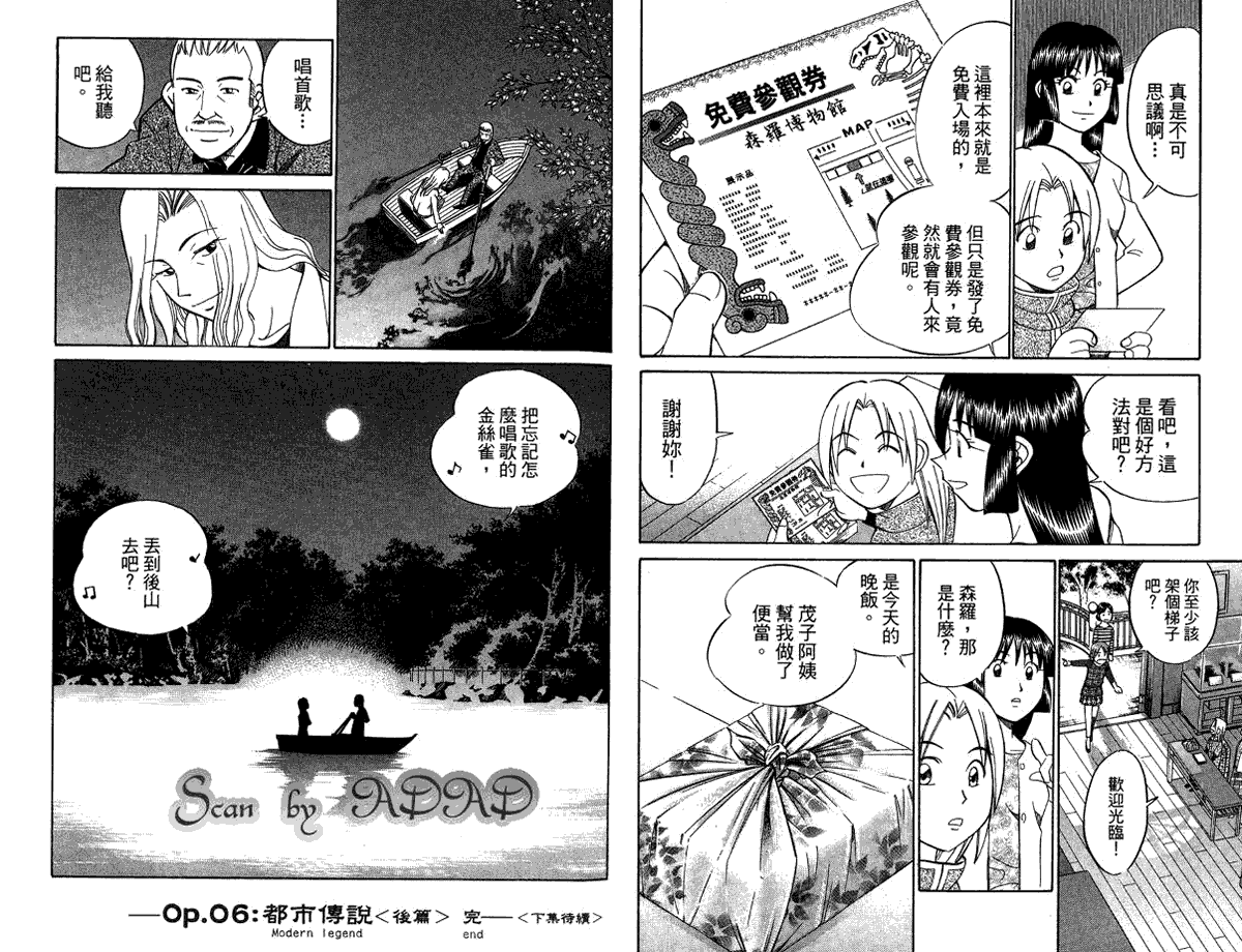 第100页
