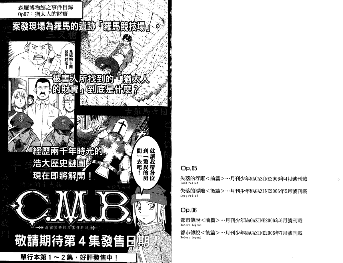 第101页
