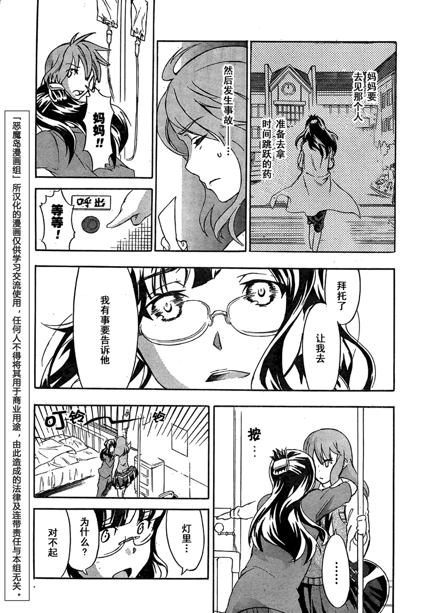 第38页