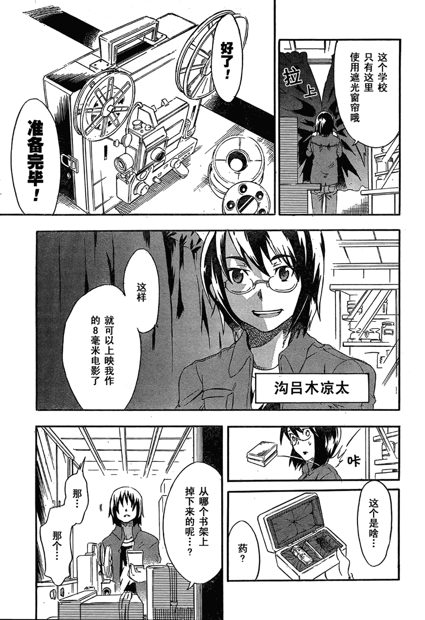 第51页