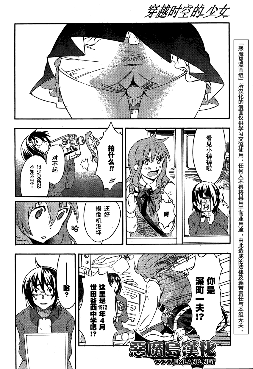 第55页