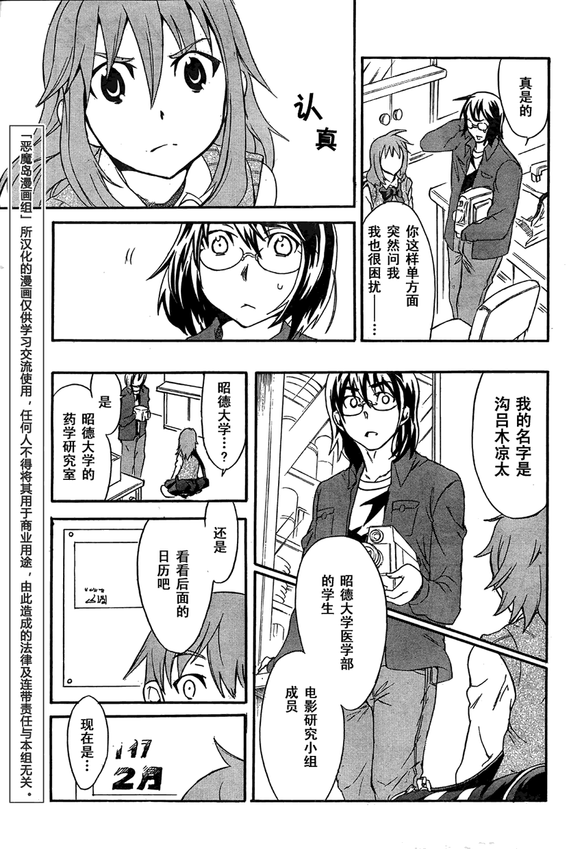 第56页