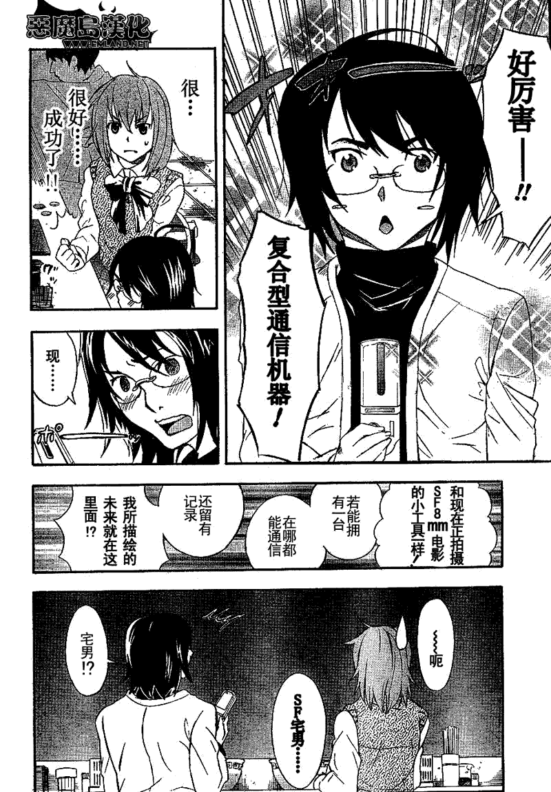 第18页