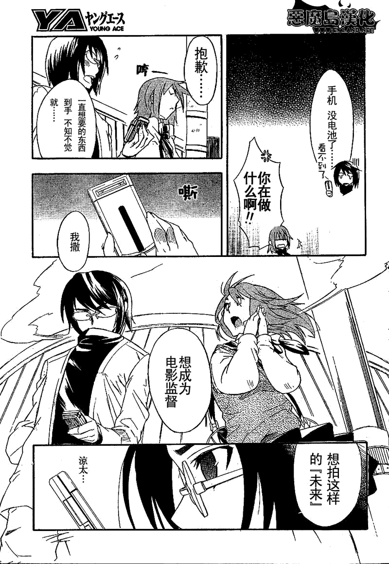 第29页