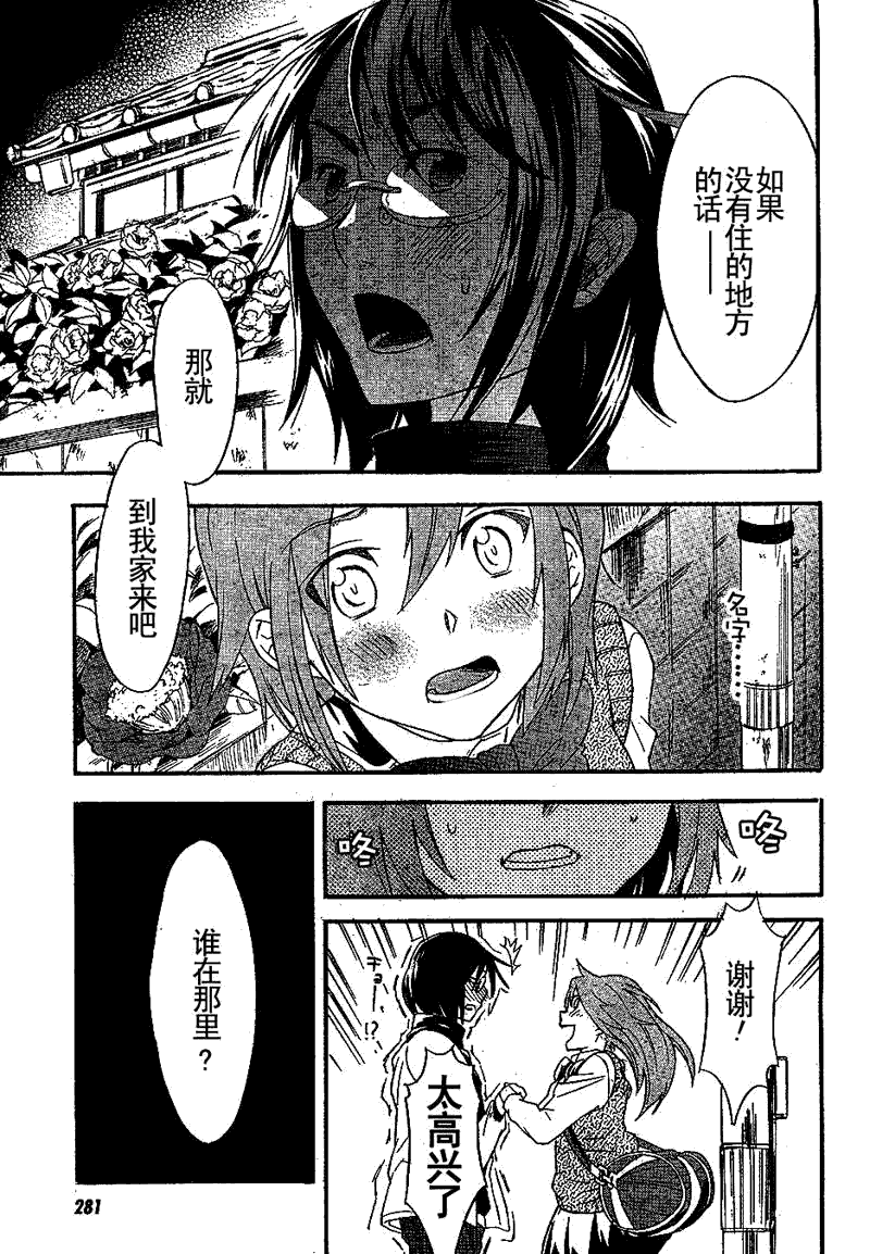 第31页