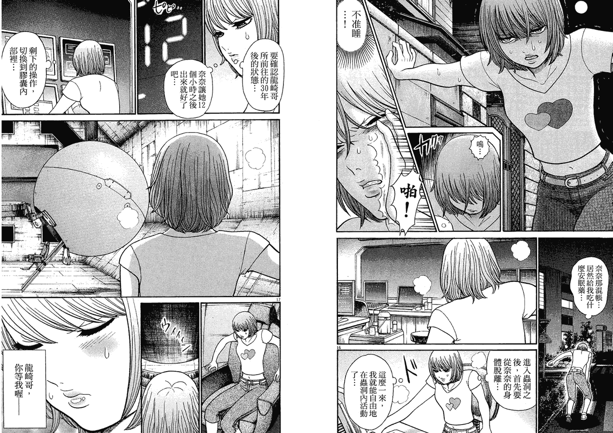 第28页