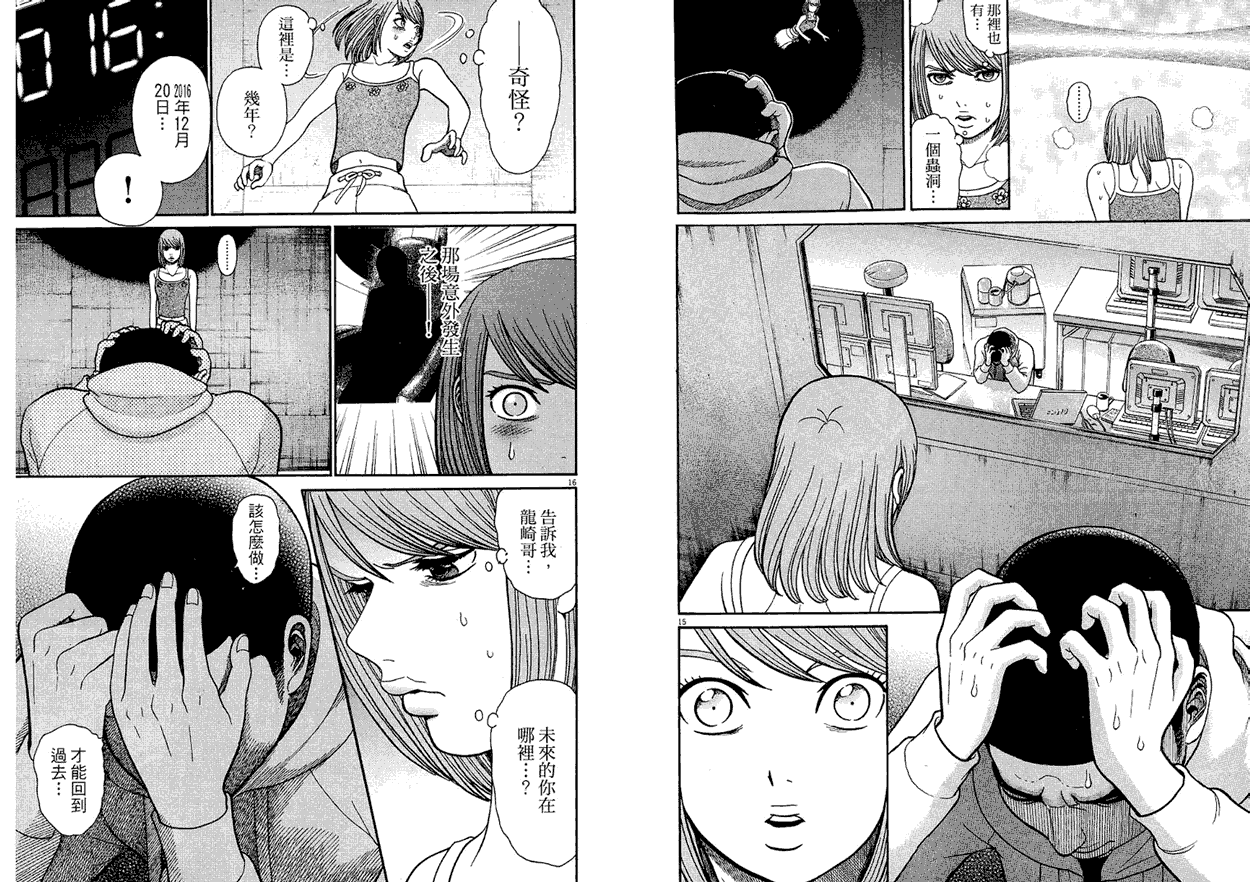 第37页
