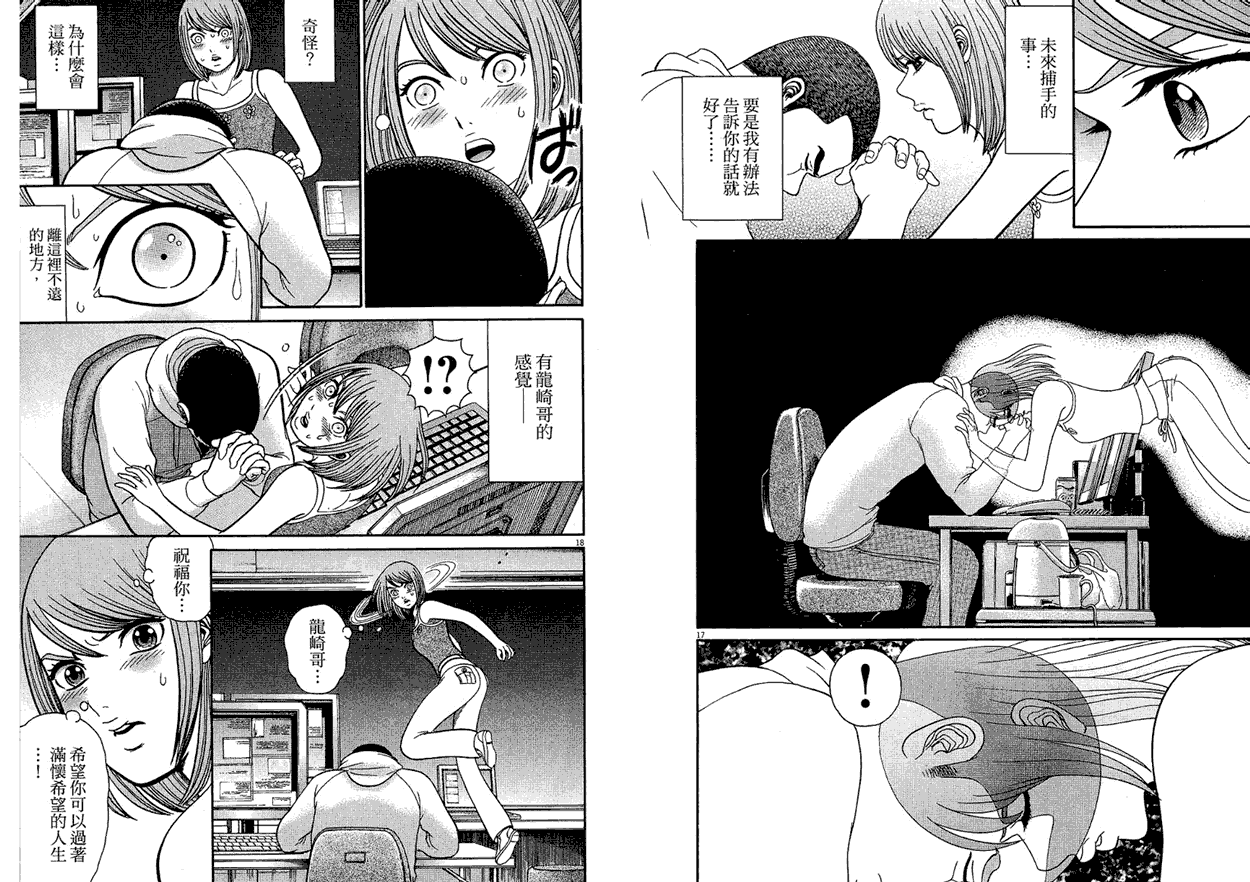 第38页