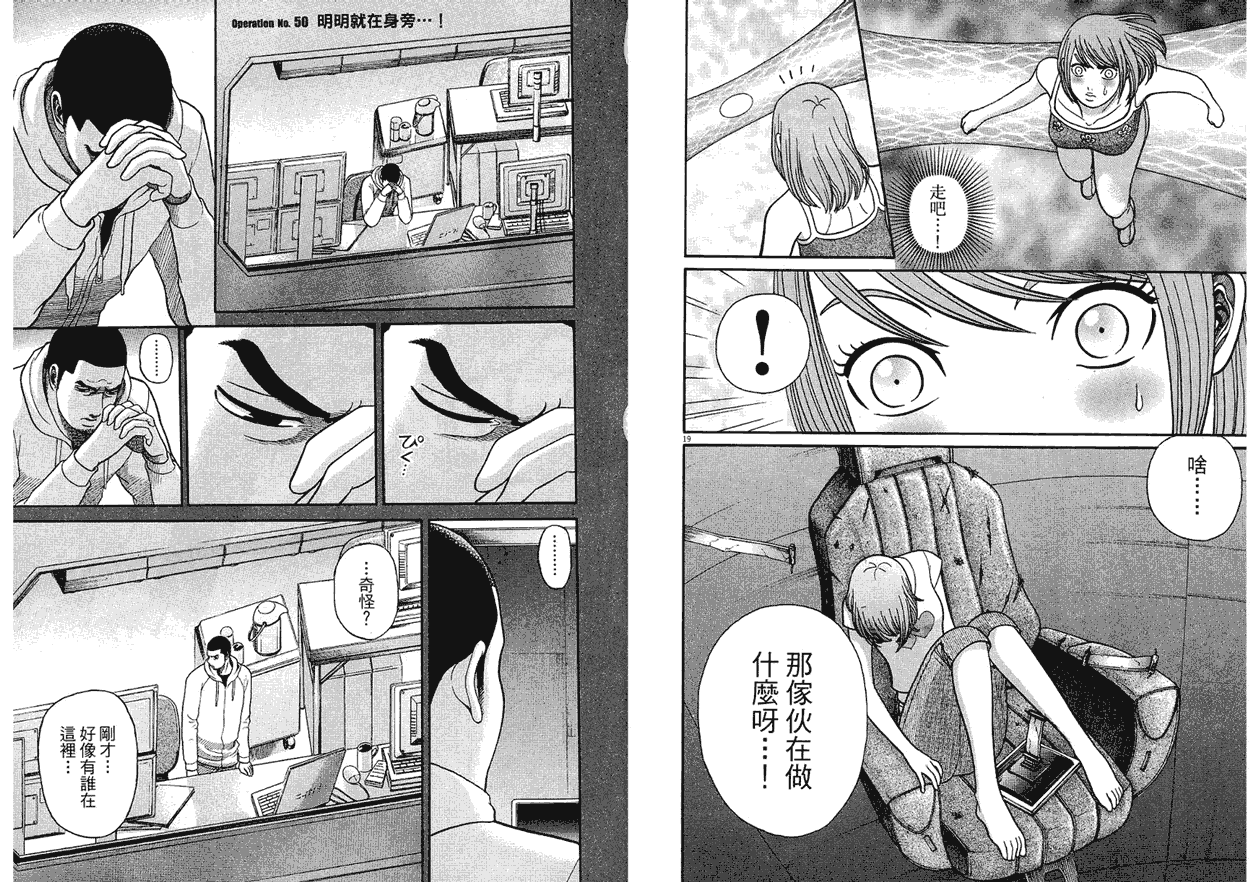 第39页