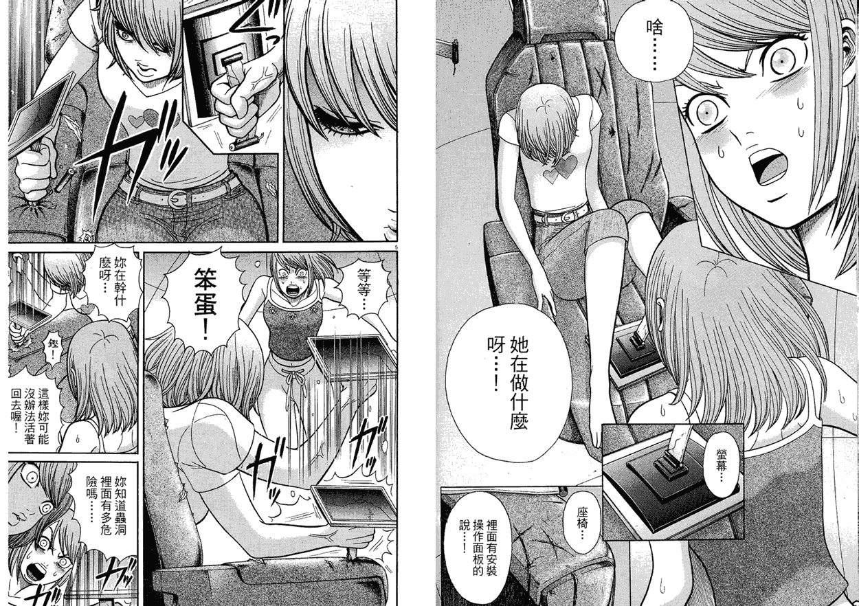 第41页