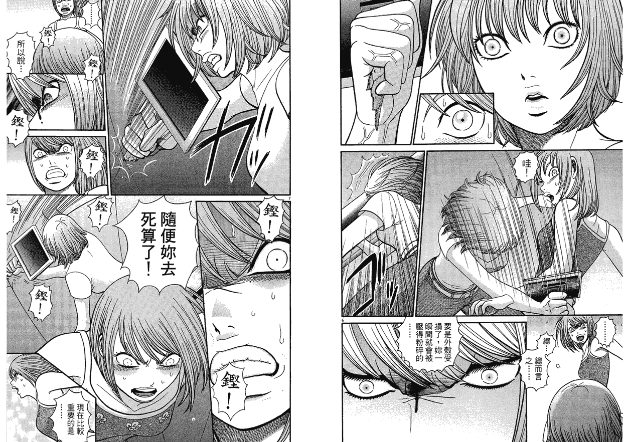 第42页