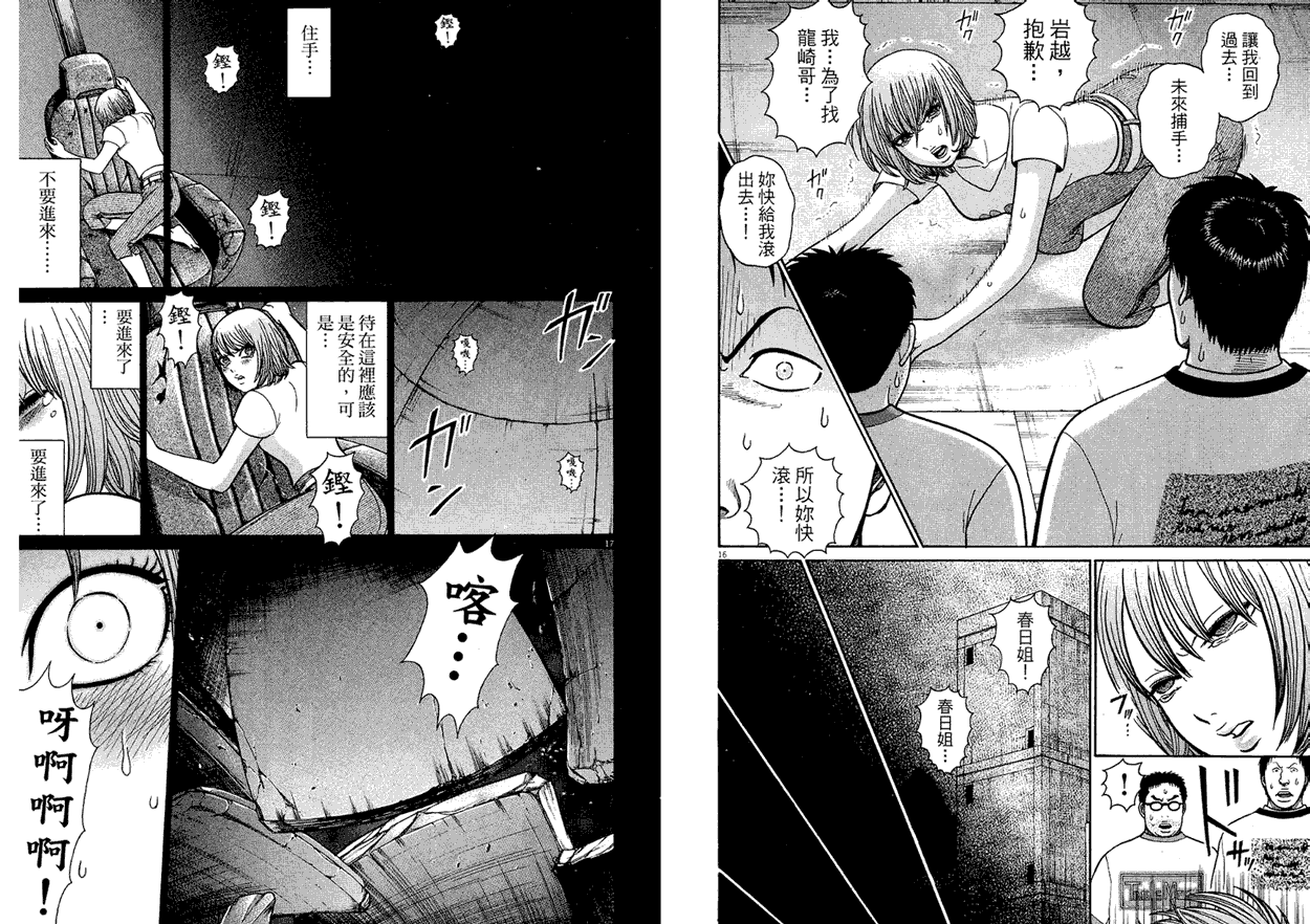 第47页