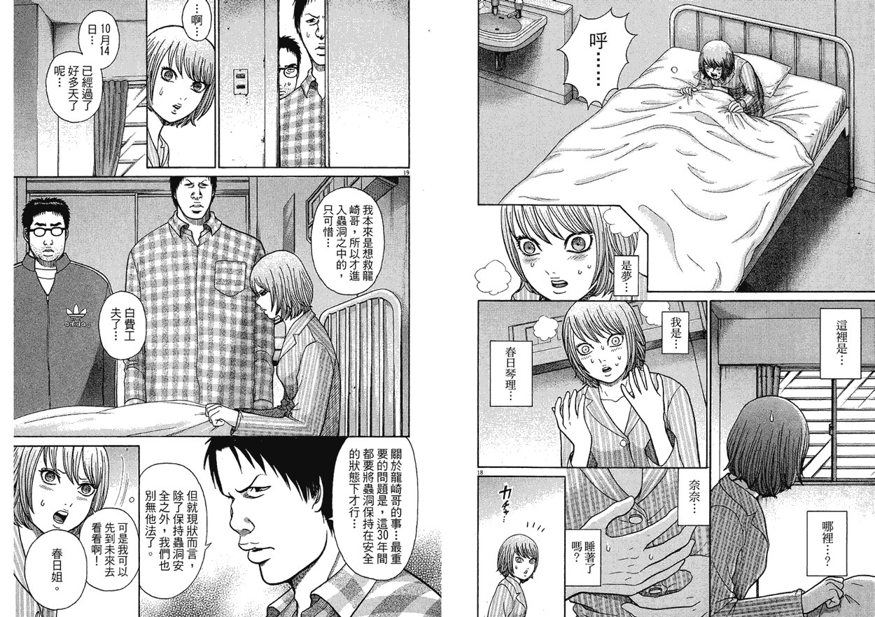 第48页
