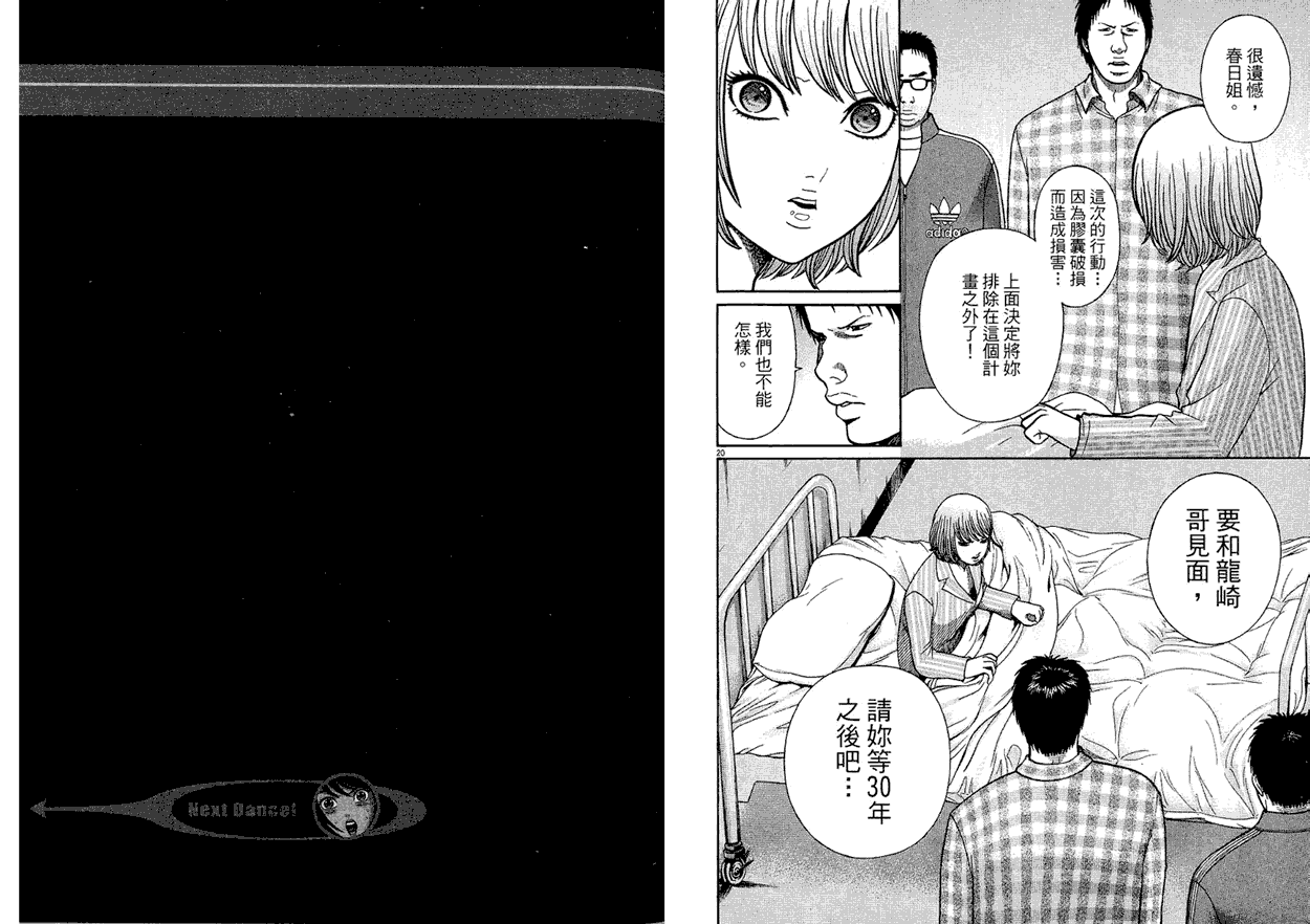 第49页