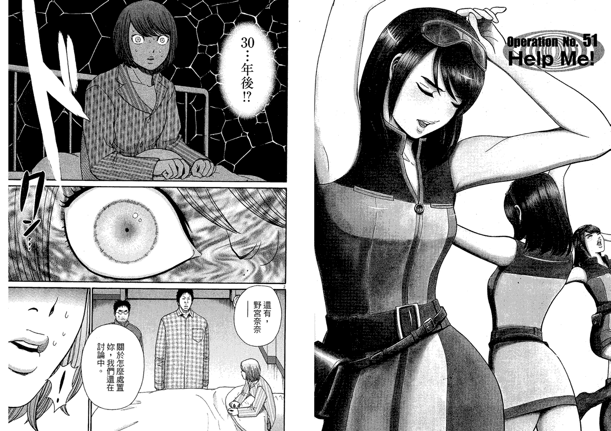 第50页
