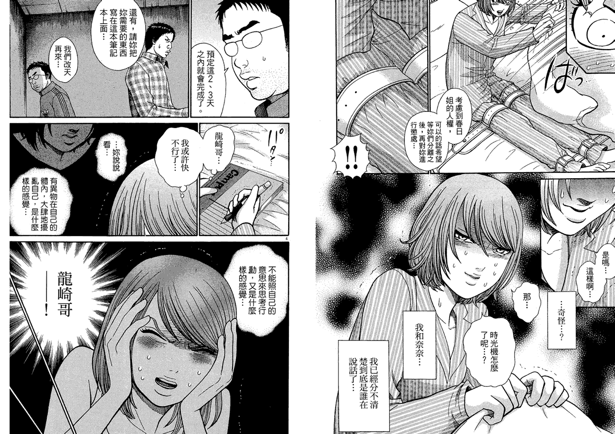 第51页