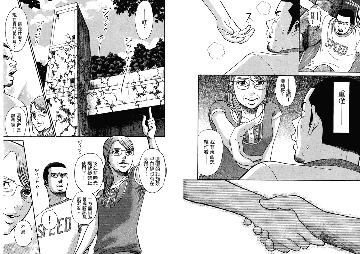 第57页