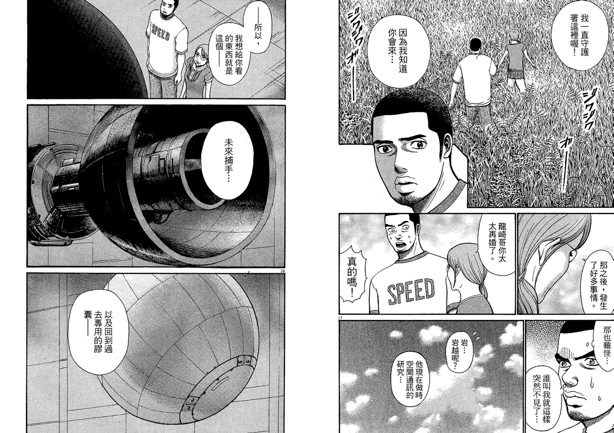 第58页