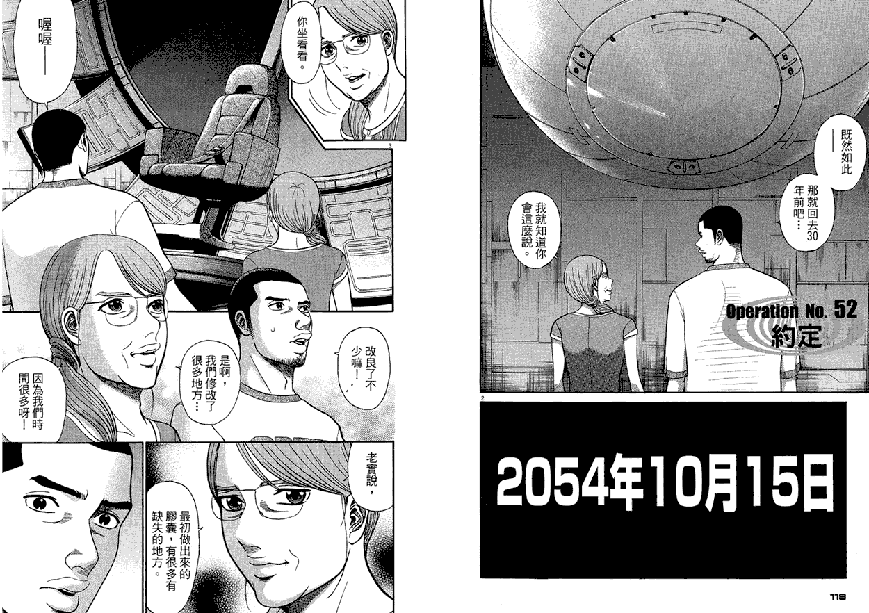 第60页
