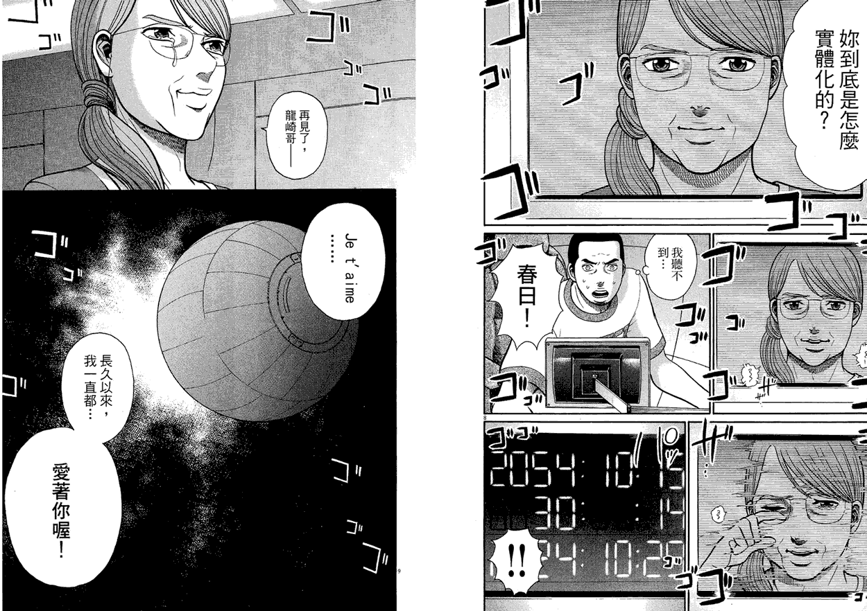 第63页