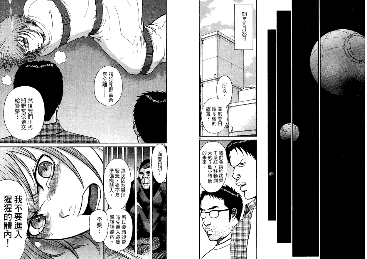 第64页