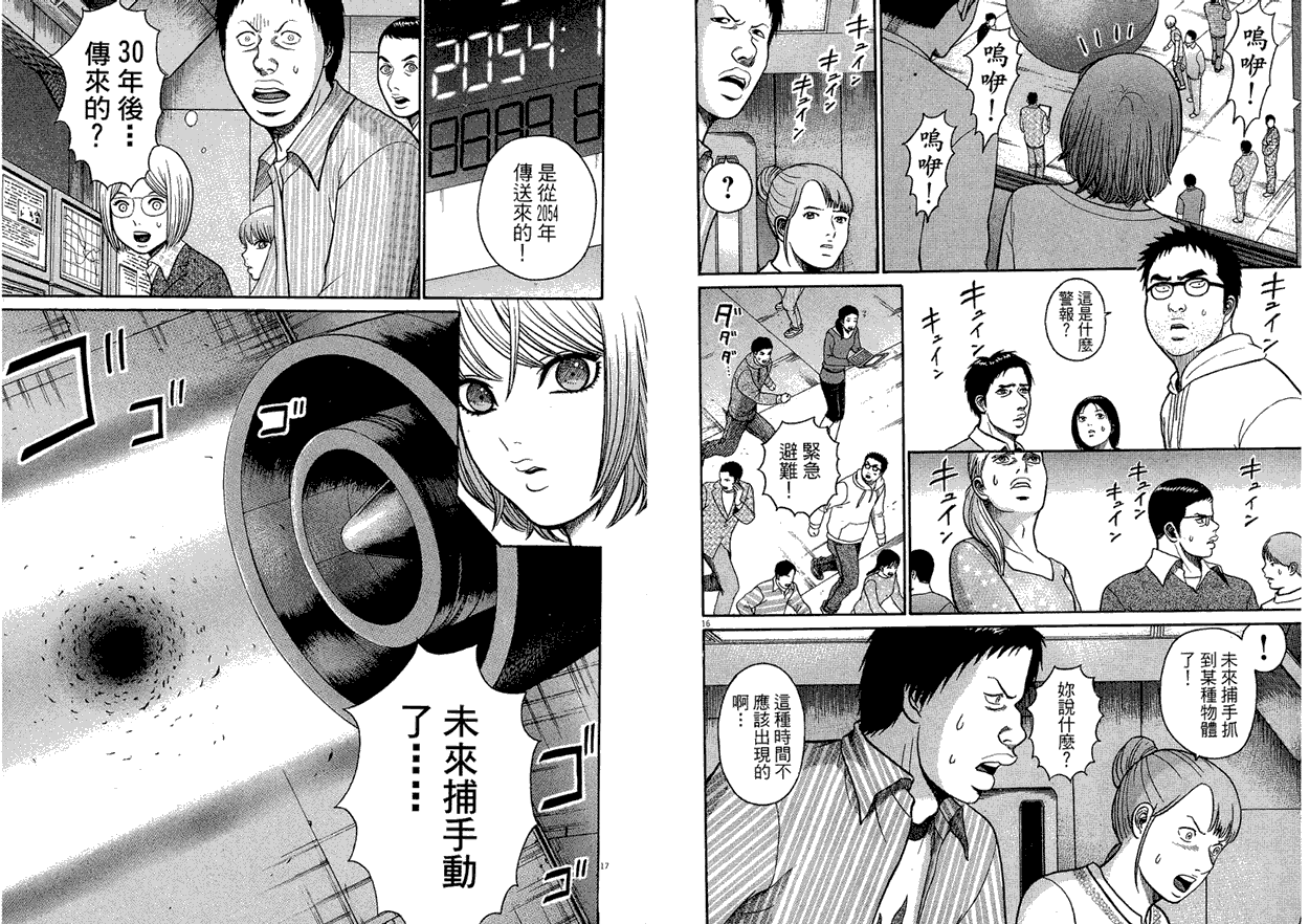 第67页