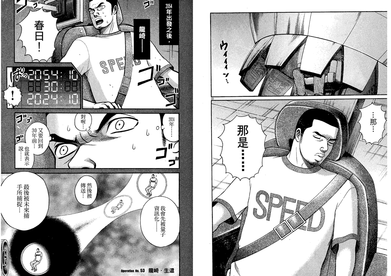 第69页