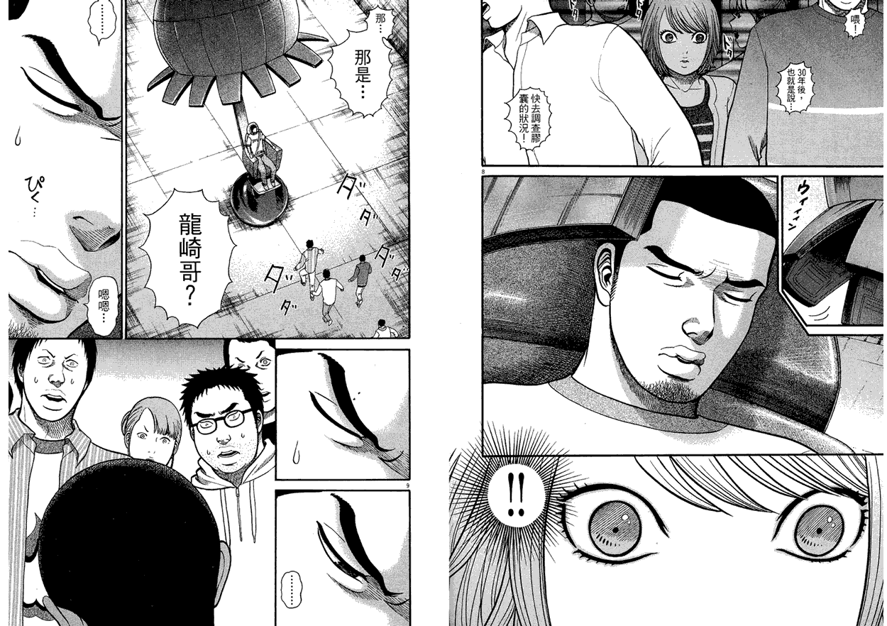 第73页