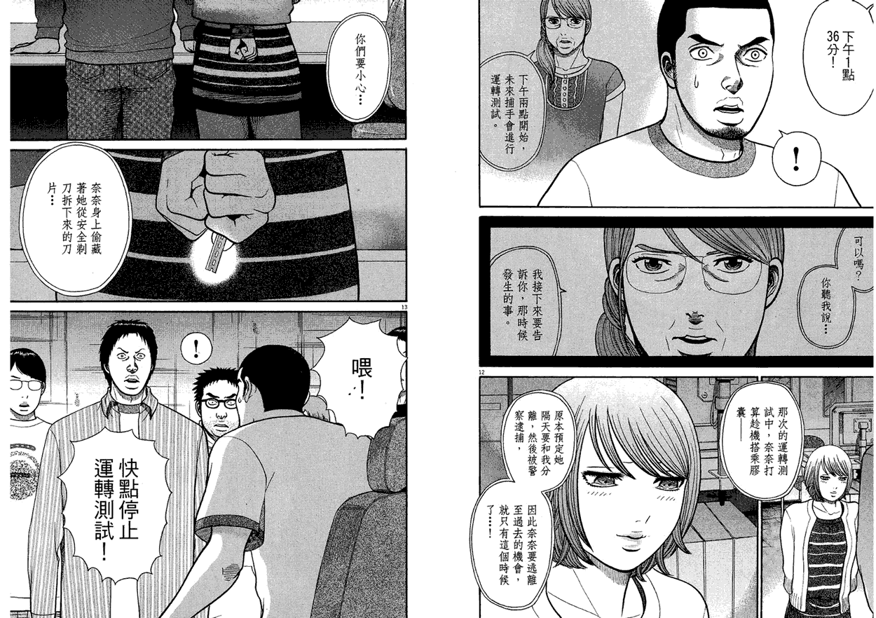 第75页