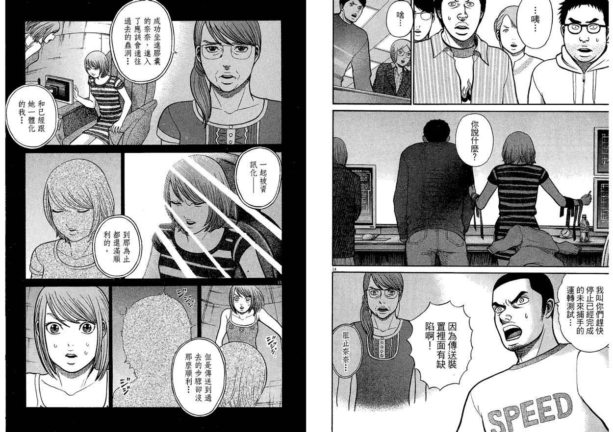 第76页