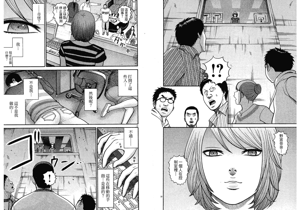 第78页