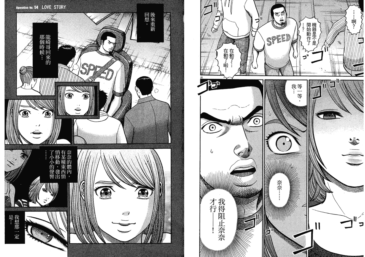 第79页
