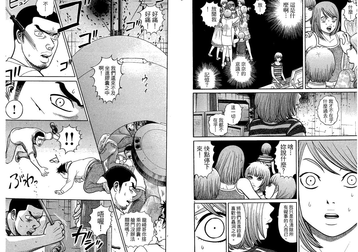 第82页