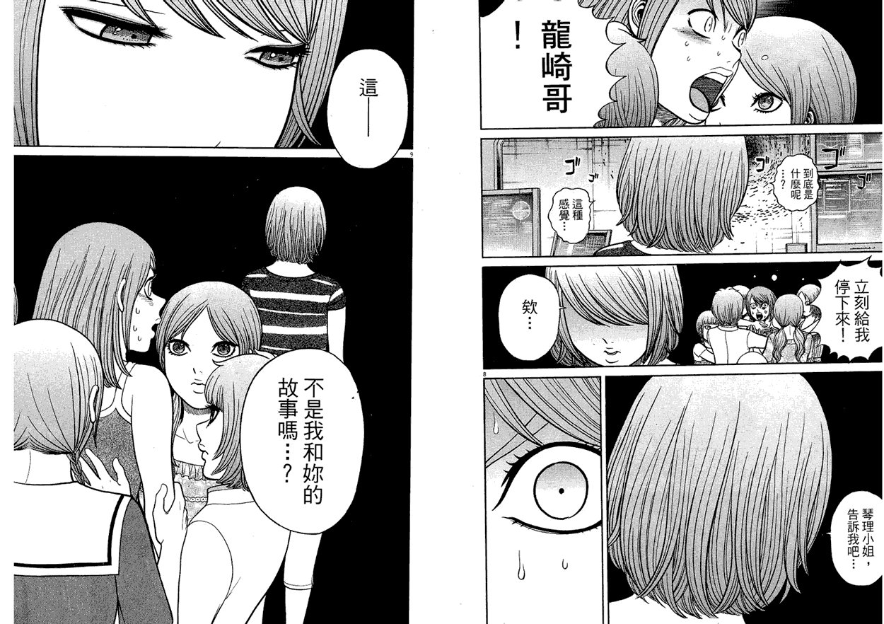 第83页