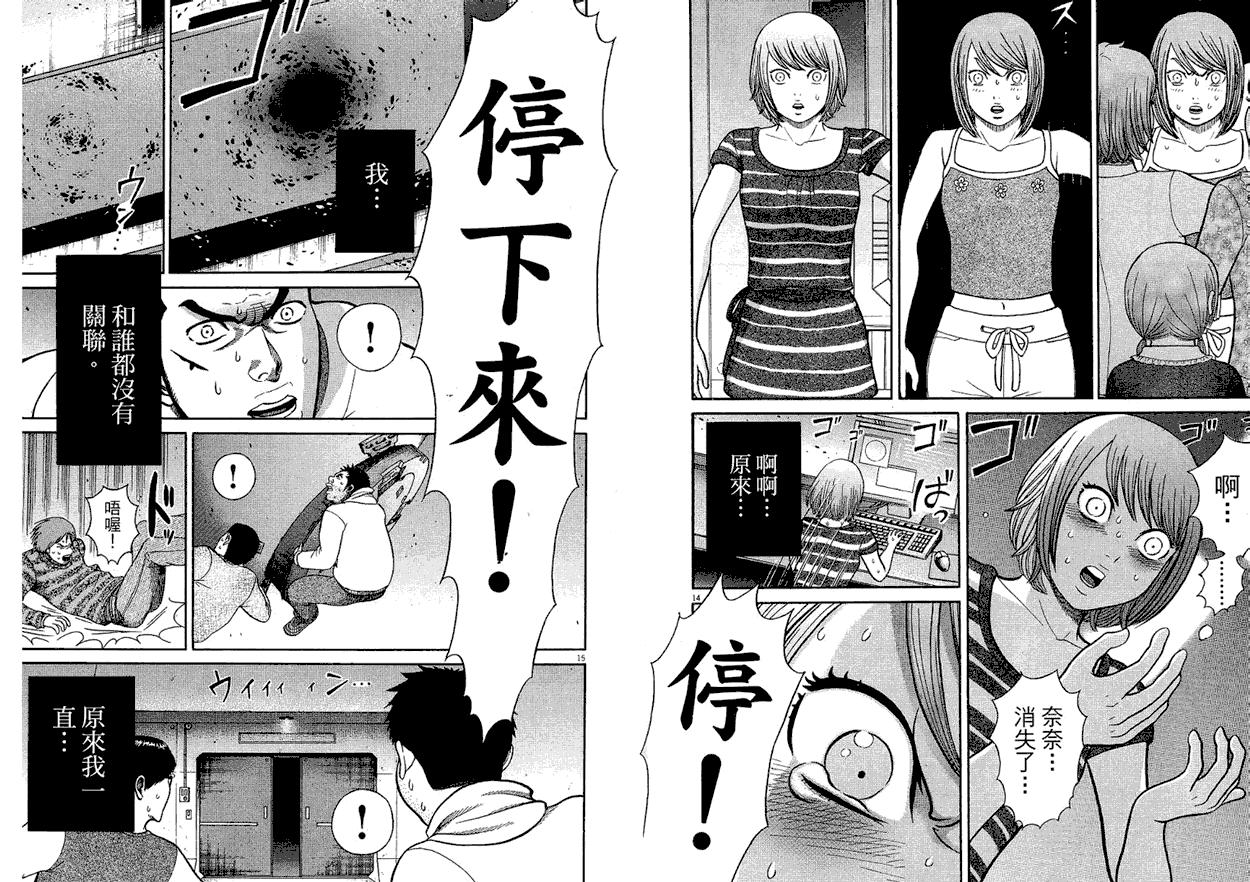 第86页