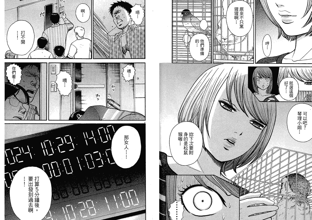 第90页