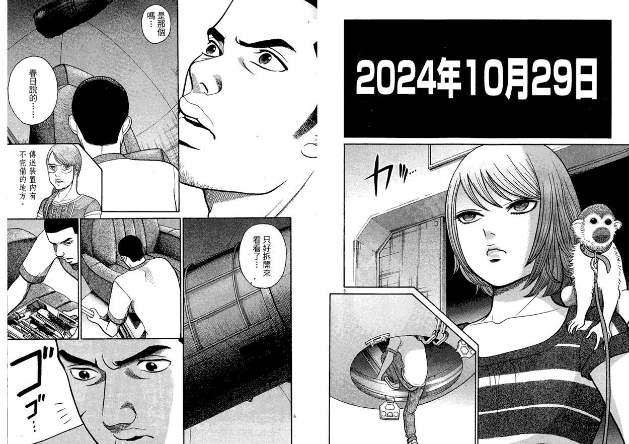 第91页