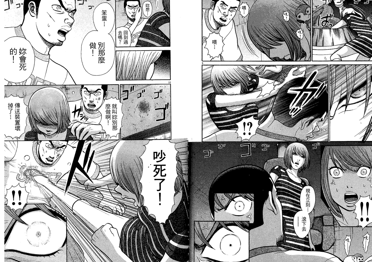 第93页