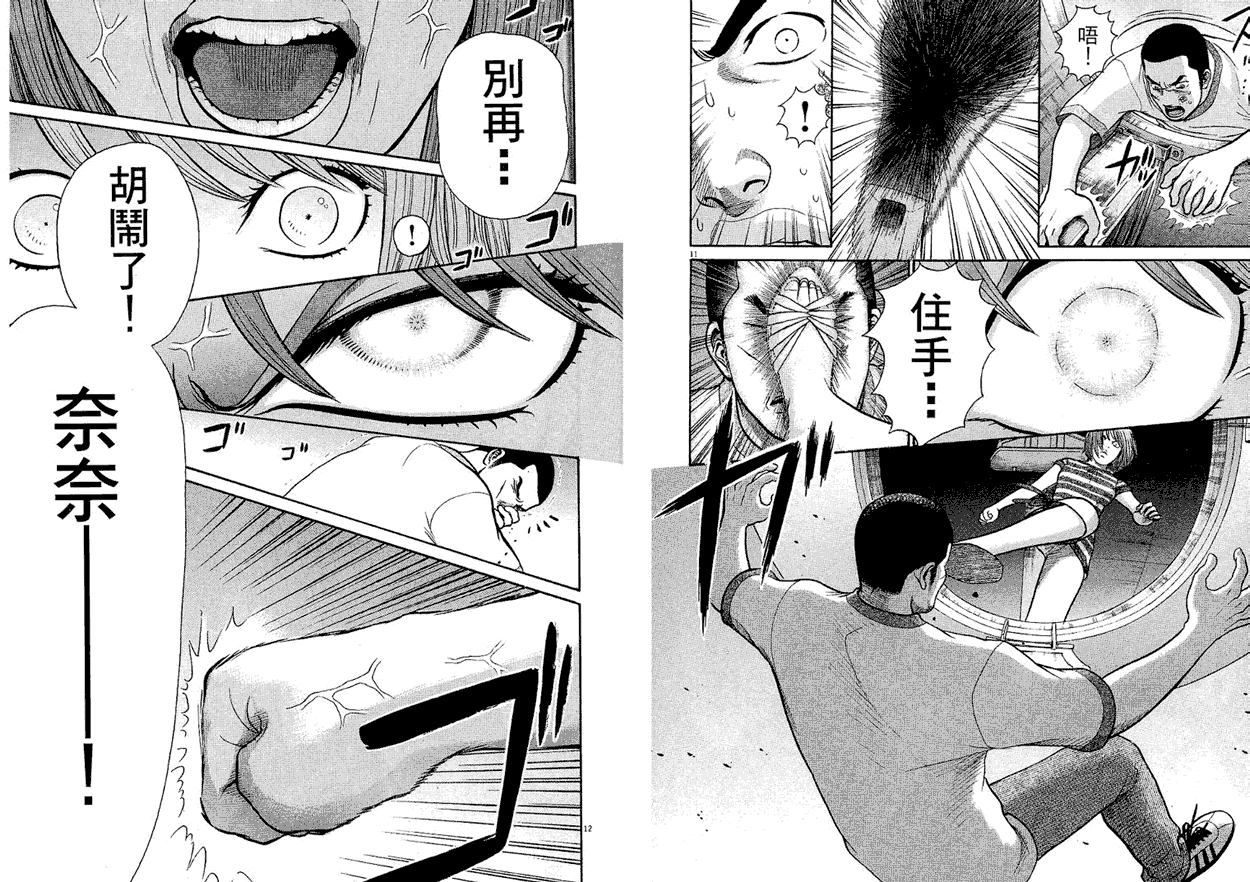 第94页