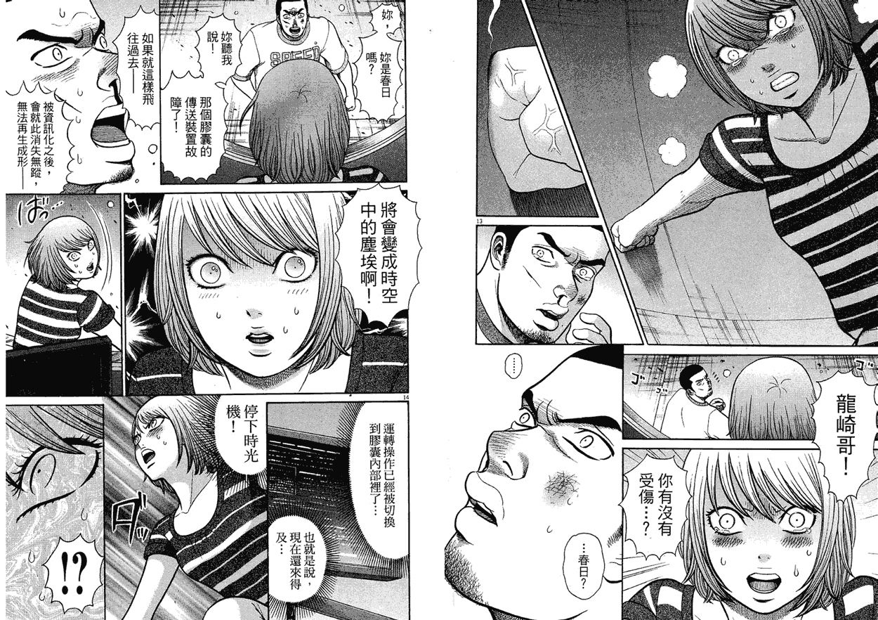 第95页