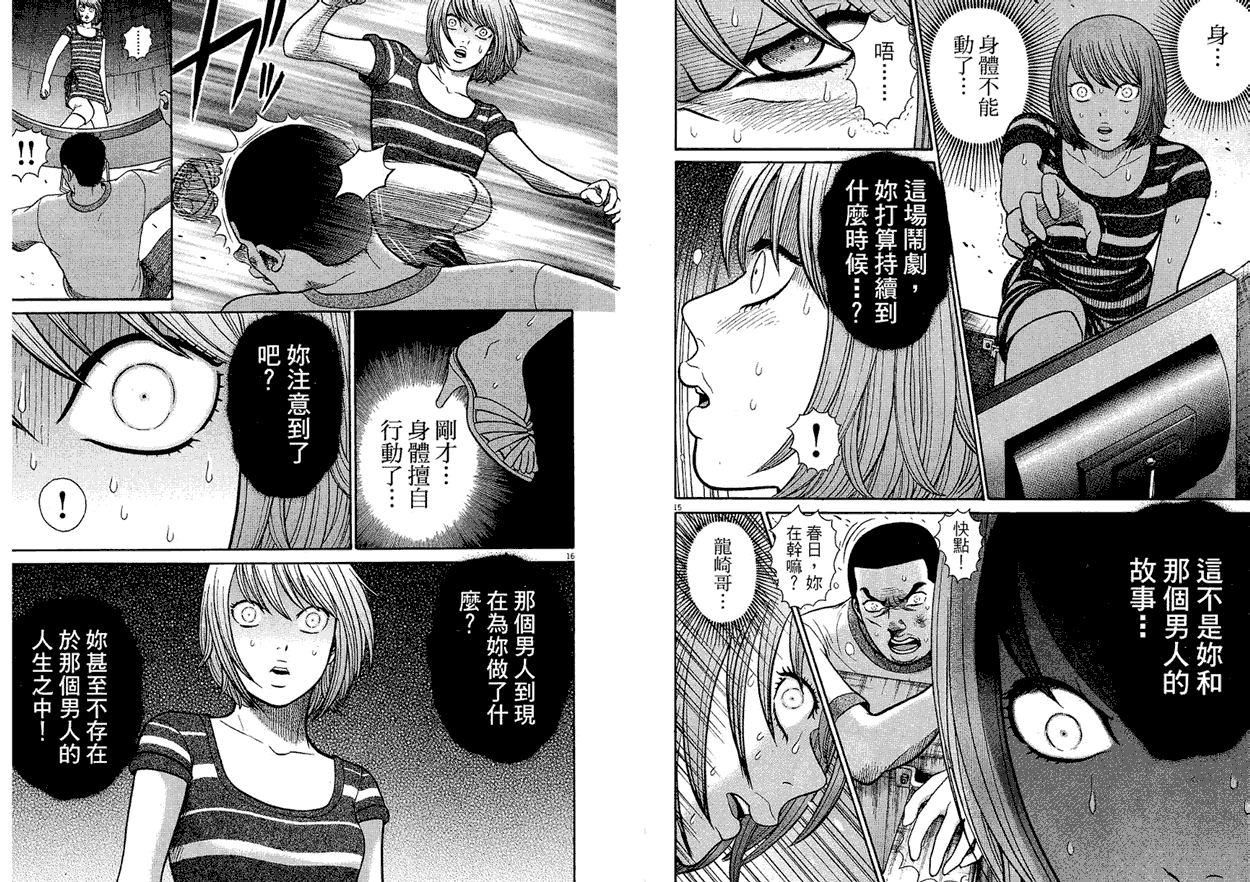 第96页