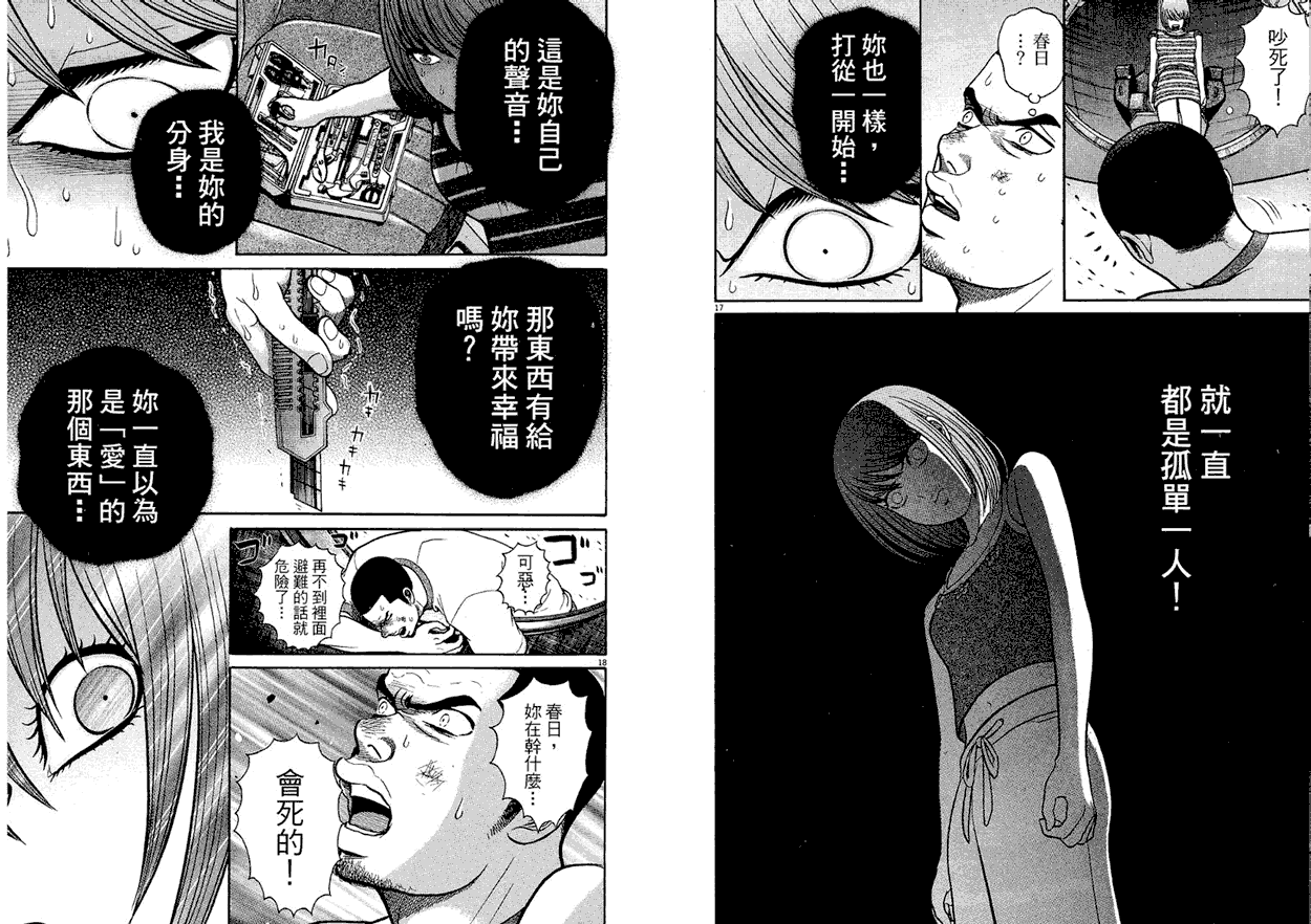 第97页