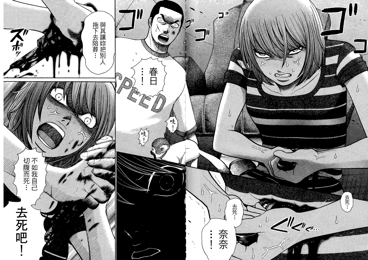 第99页