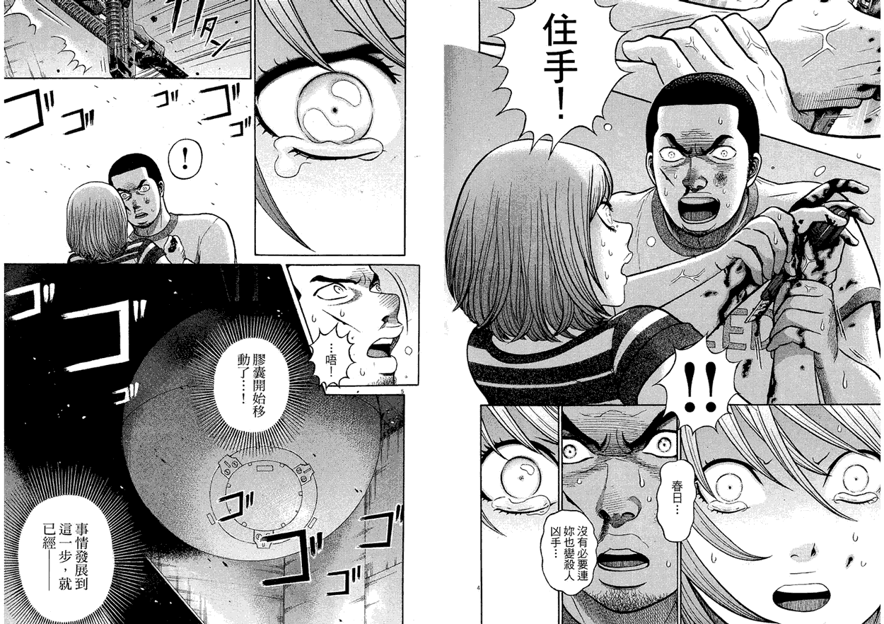 第100页