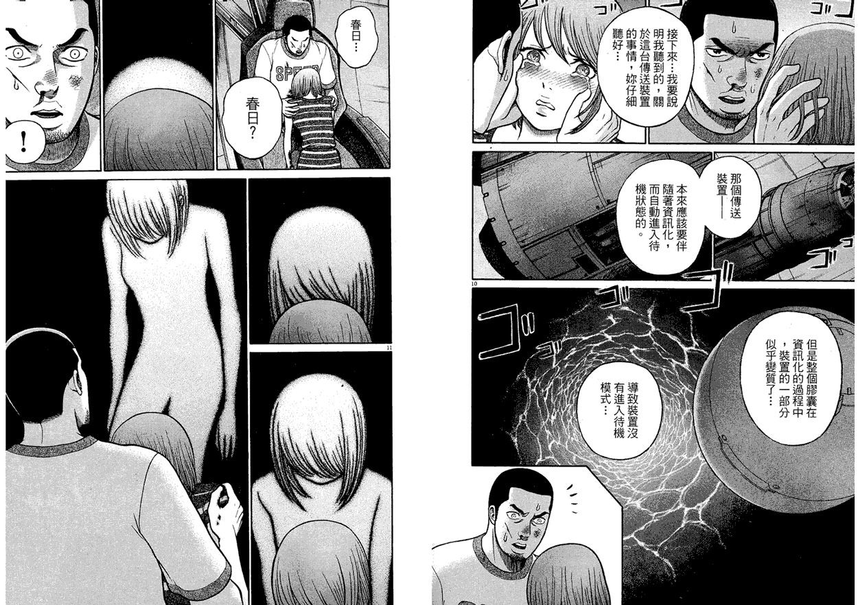 第103页